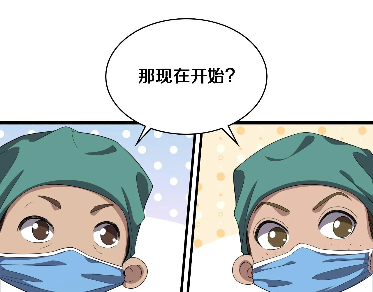 第220话 翻书照着做52