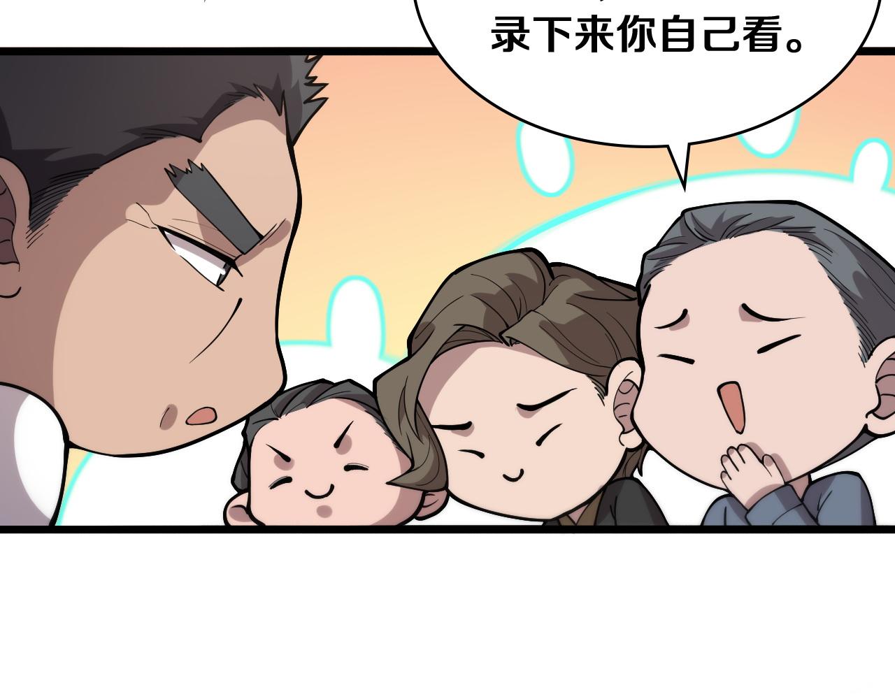 第127话 挂牌仪式38