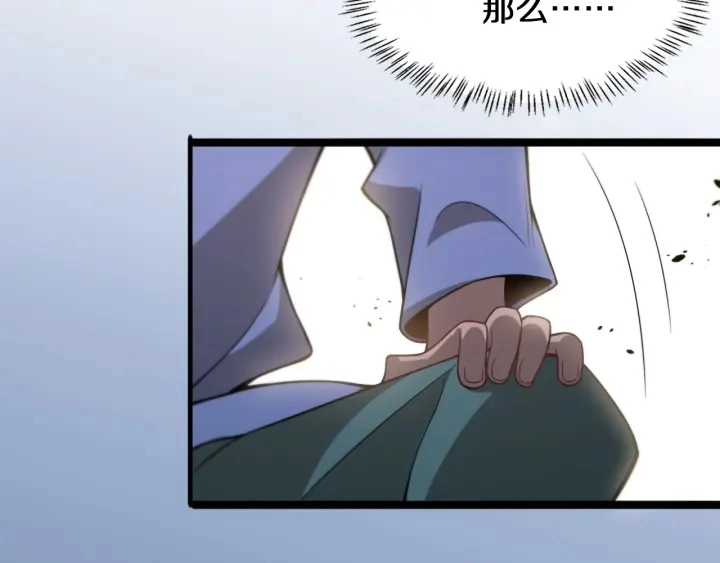 第42话 经历患者死亡45