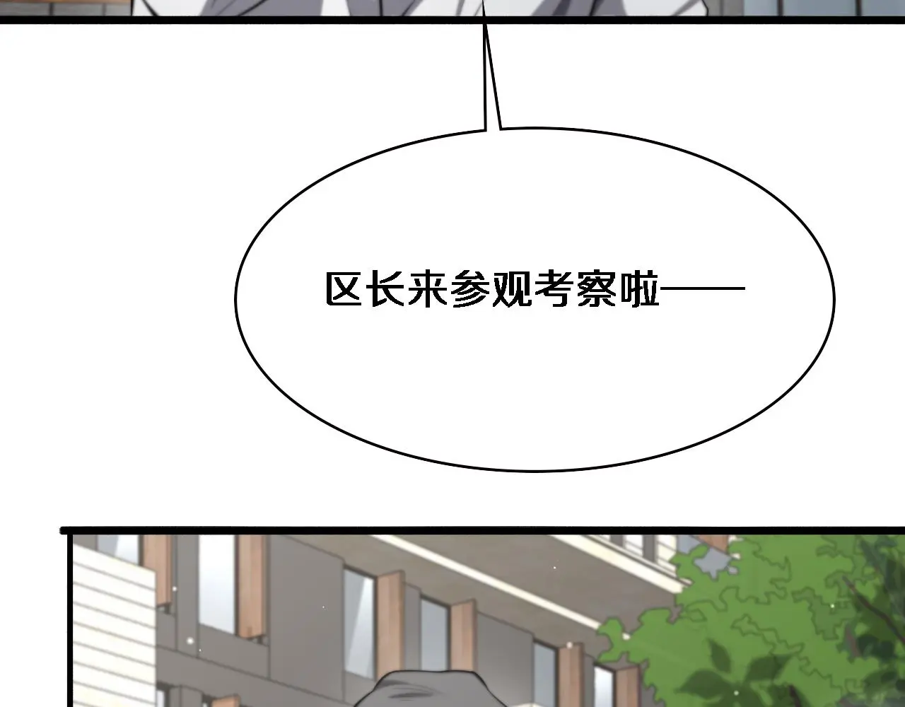 第189话 全是突发事件18
