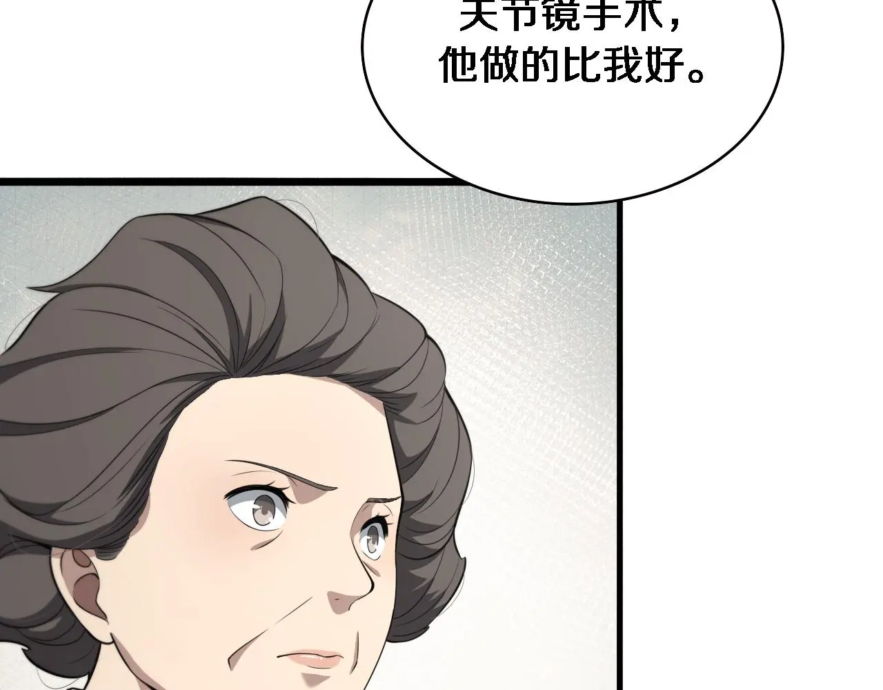 第189话 全是突发事件6