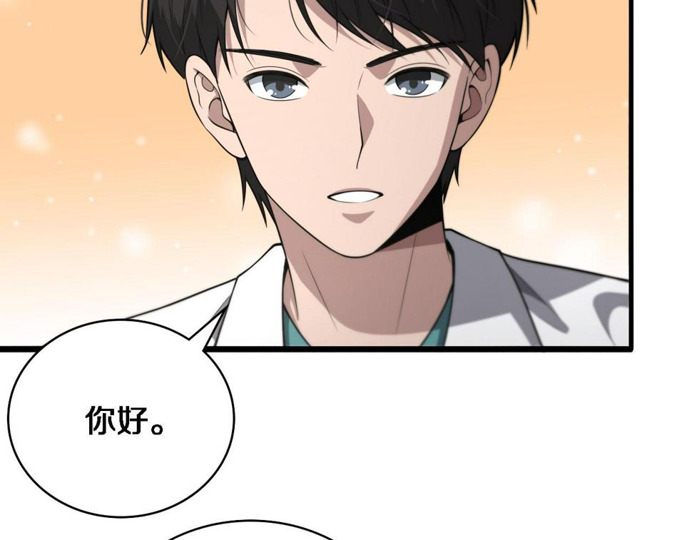 第198话 京城欢迎你15