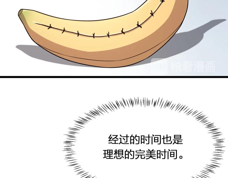 第2话 实习开始51