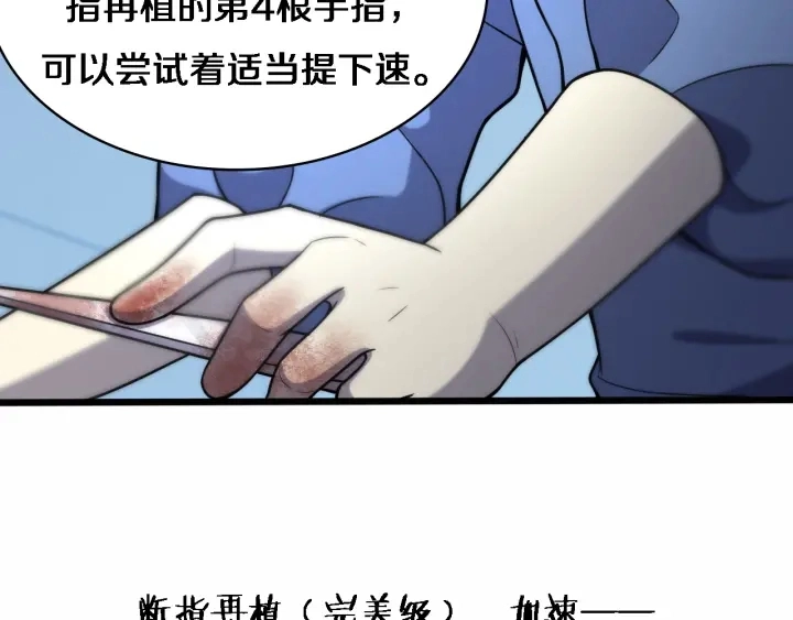 第59话 顶礼膜拜65