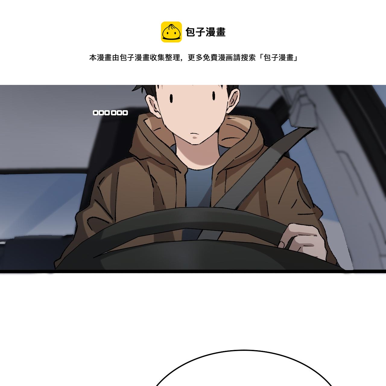 第99话 田氏法则！65