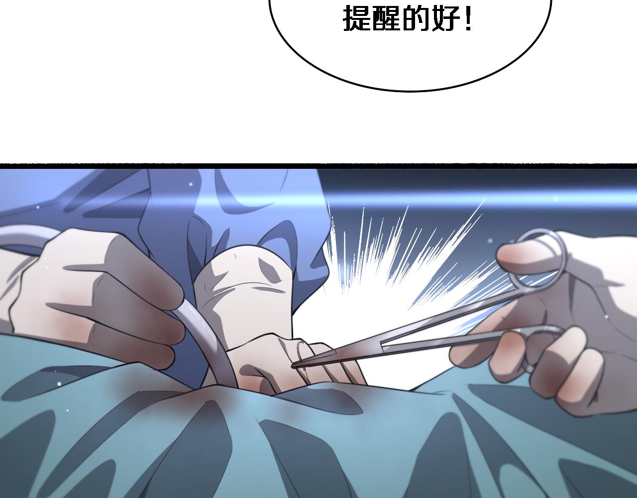 第192话 将心比心！66