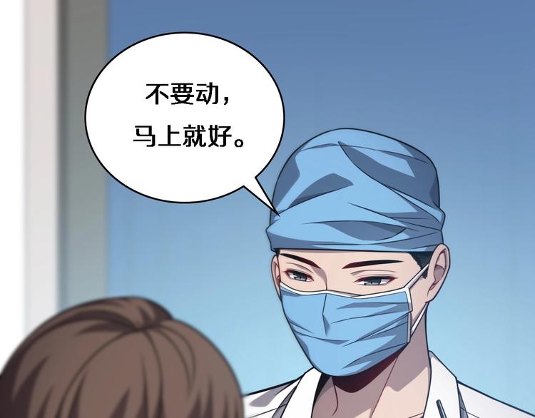 第9话 我有人14