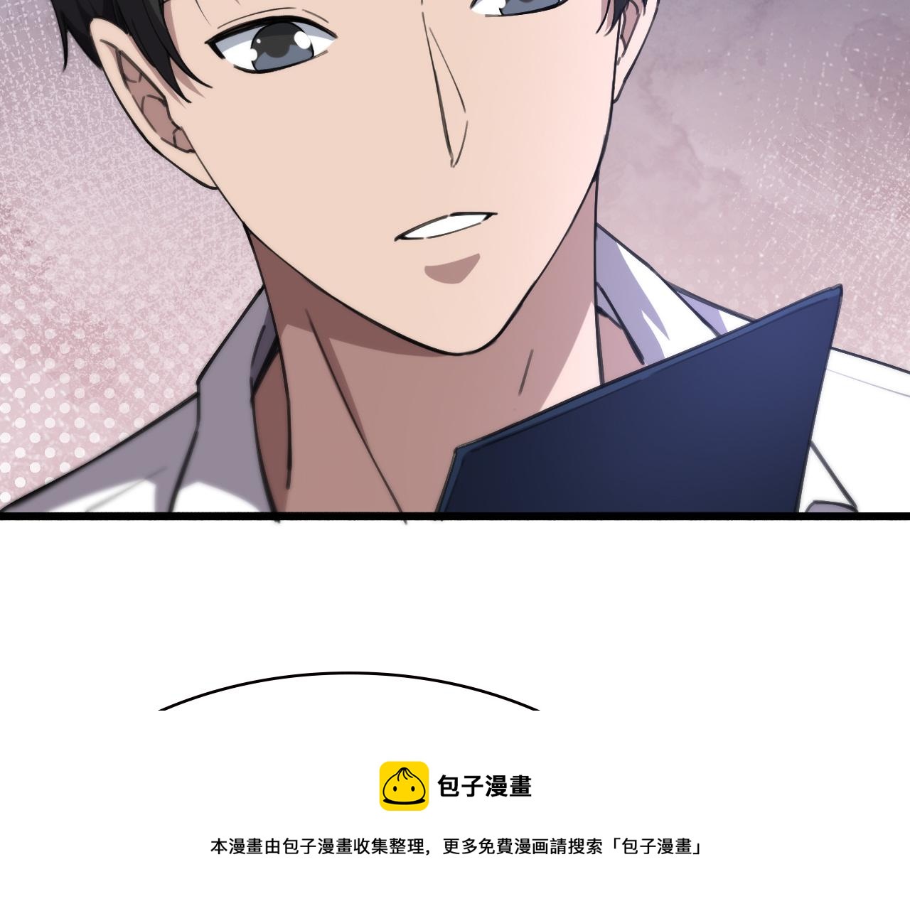 第184话 名气也能有任务？49