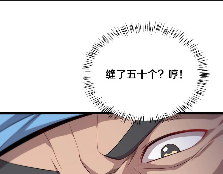 第10话 新成就9