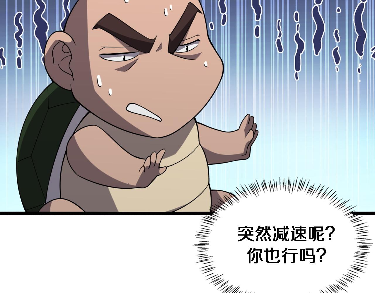 第80话 第二轮试炼26
