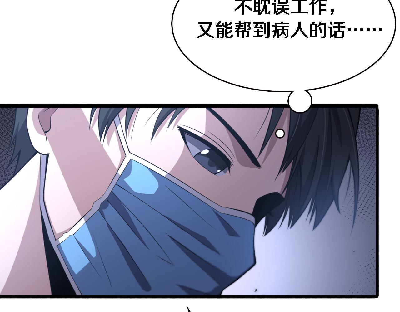 第186话 虚拟人22
