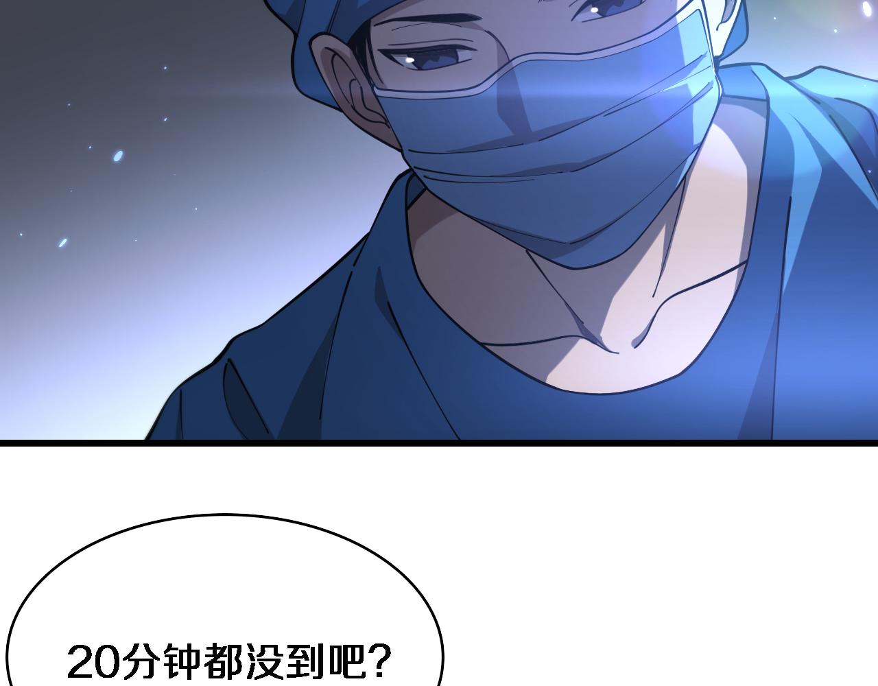 第103话 攻略的新方向91