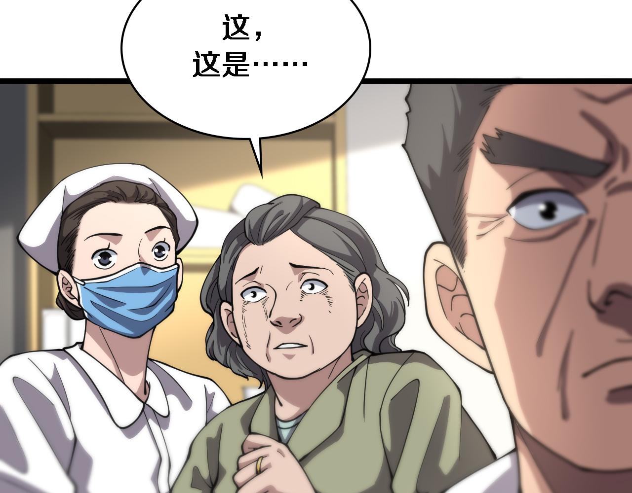 第141话 唯一的希望80