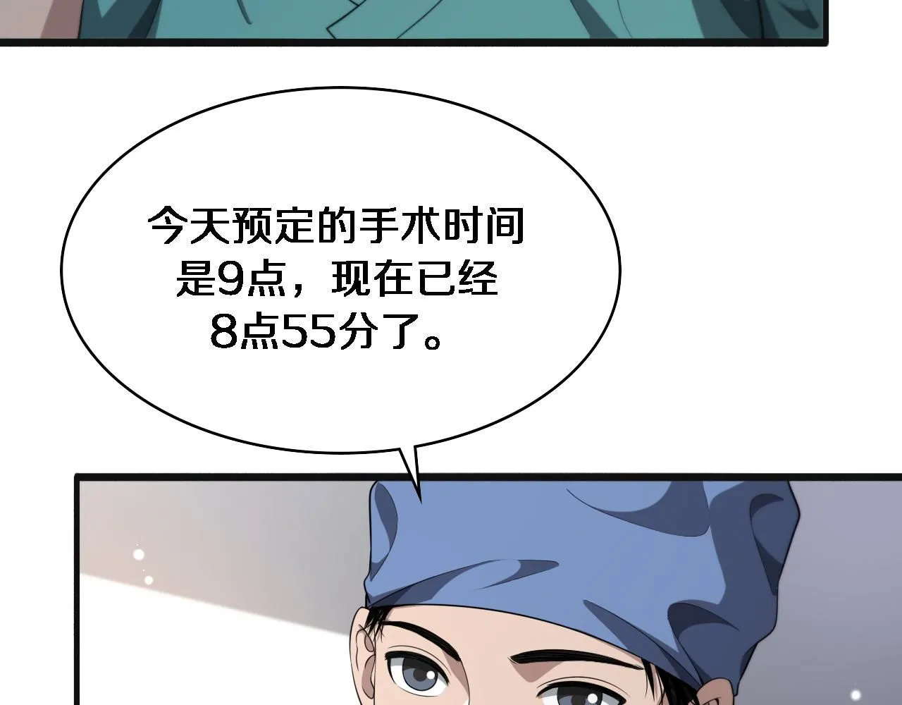 第239话 丰富知识体系47