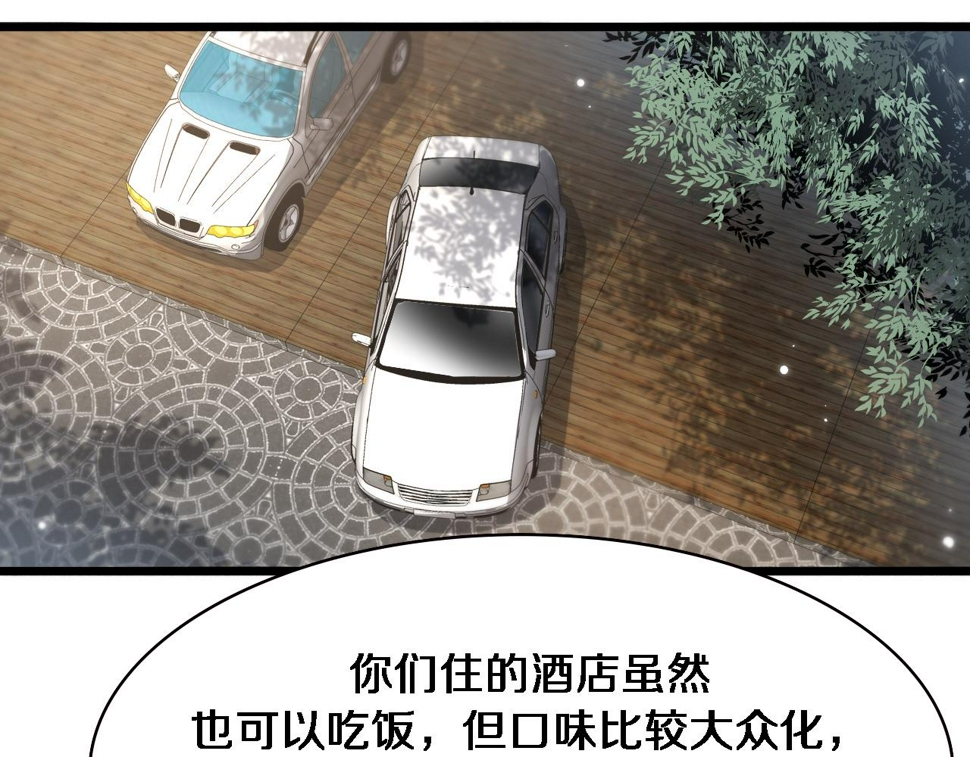 第215话 做给他们看12