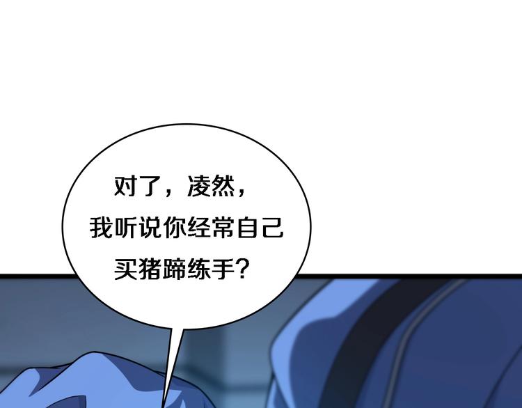 第30话 有朝一日刀在手70