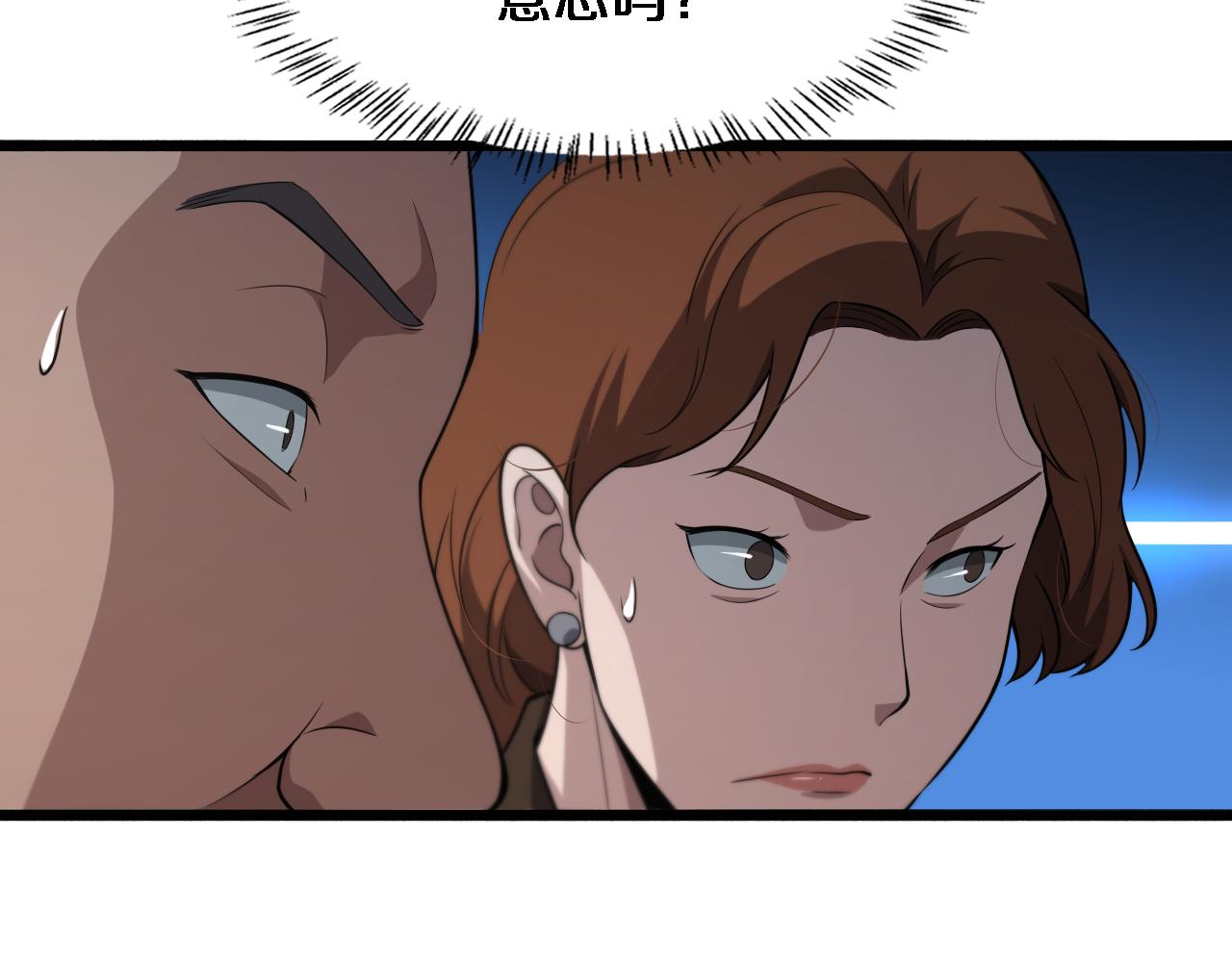 第169话 这笑几个意思？46