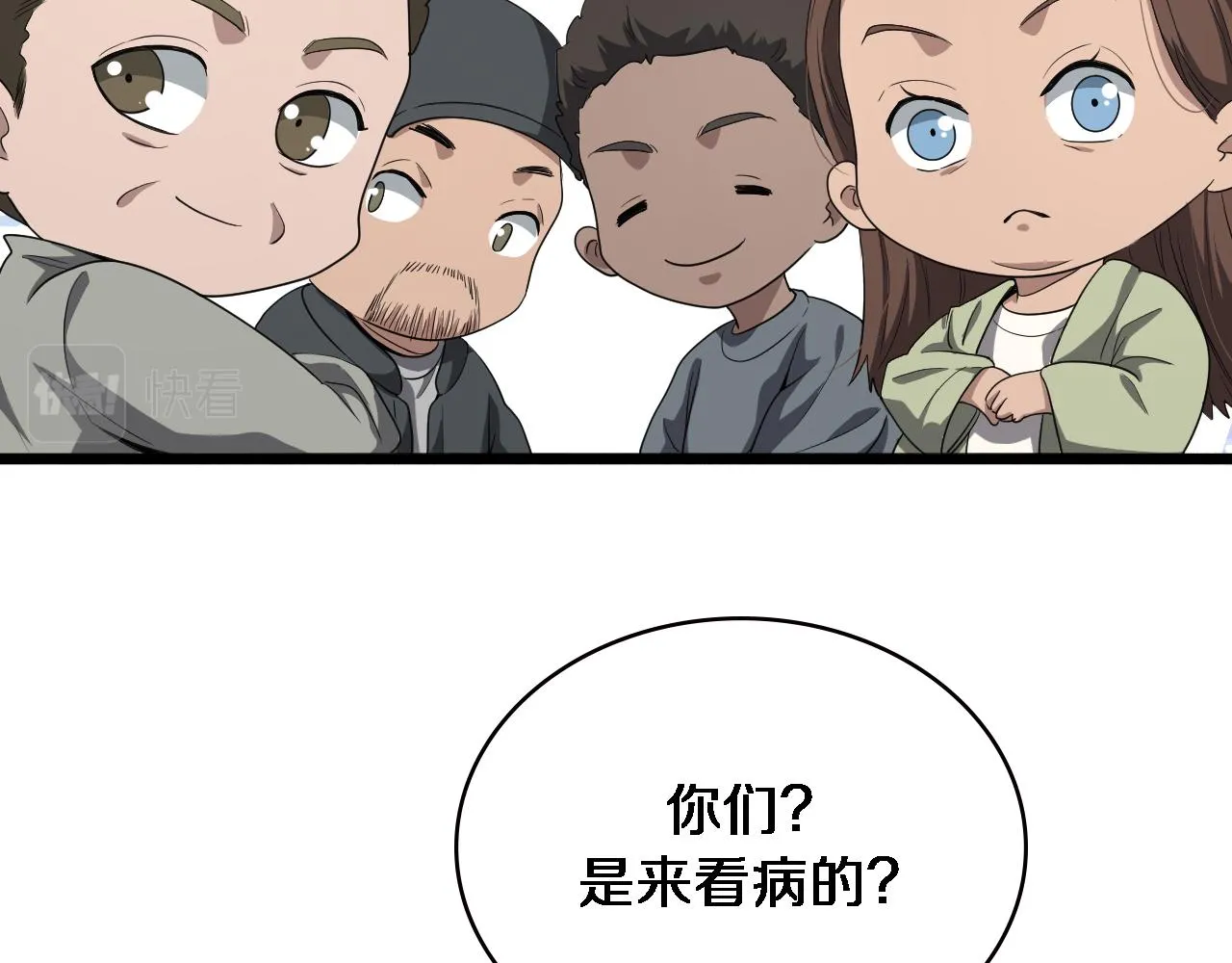 第221话 再添“神”技57