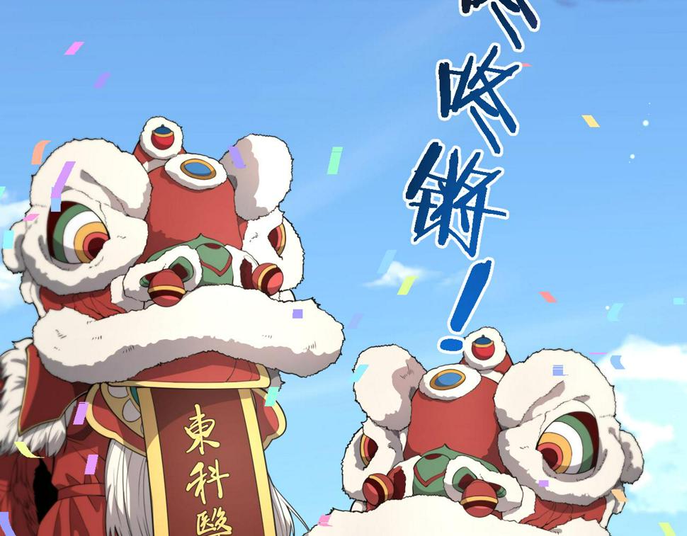 第199话 孟杉的决断8