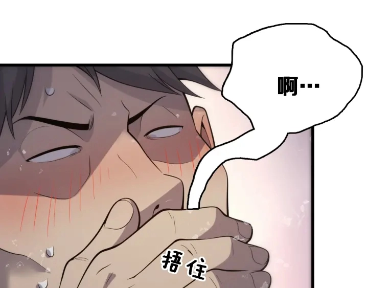 第55话 疗养院的大师96
