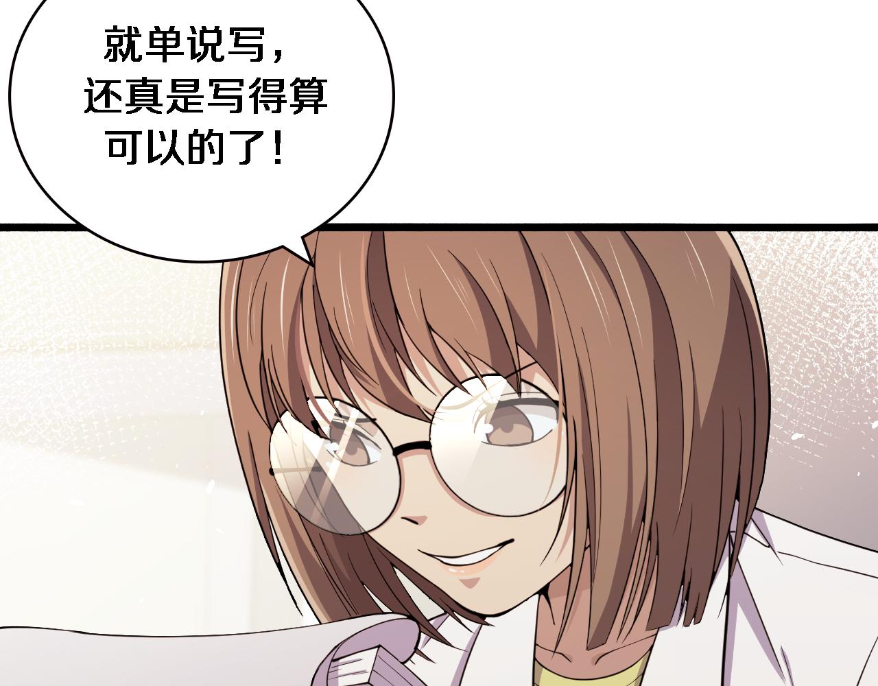 第150 肠套叠61