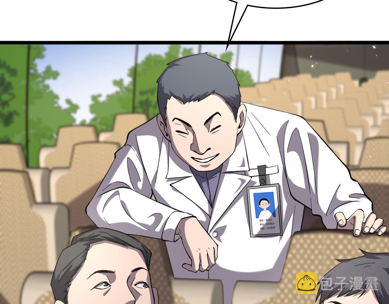 第137话 执医考试13