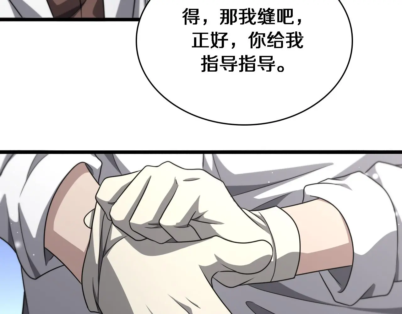 第251话 检测工具人34