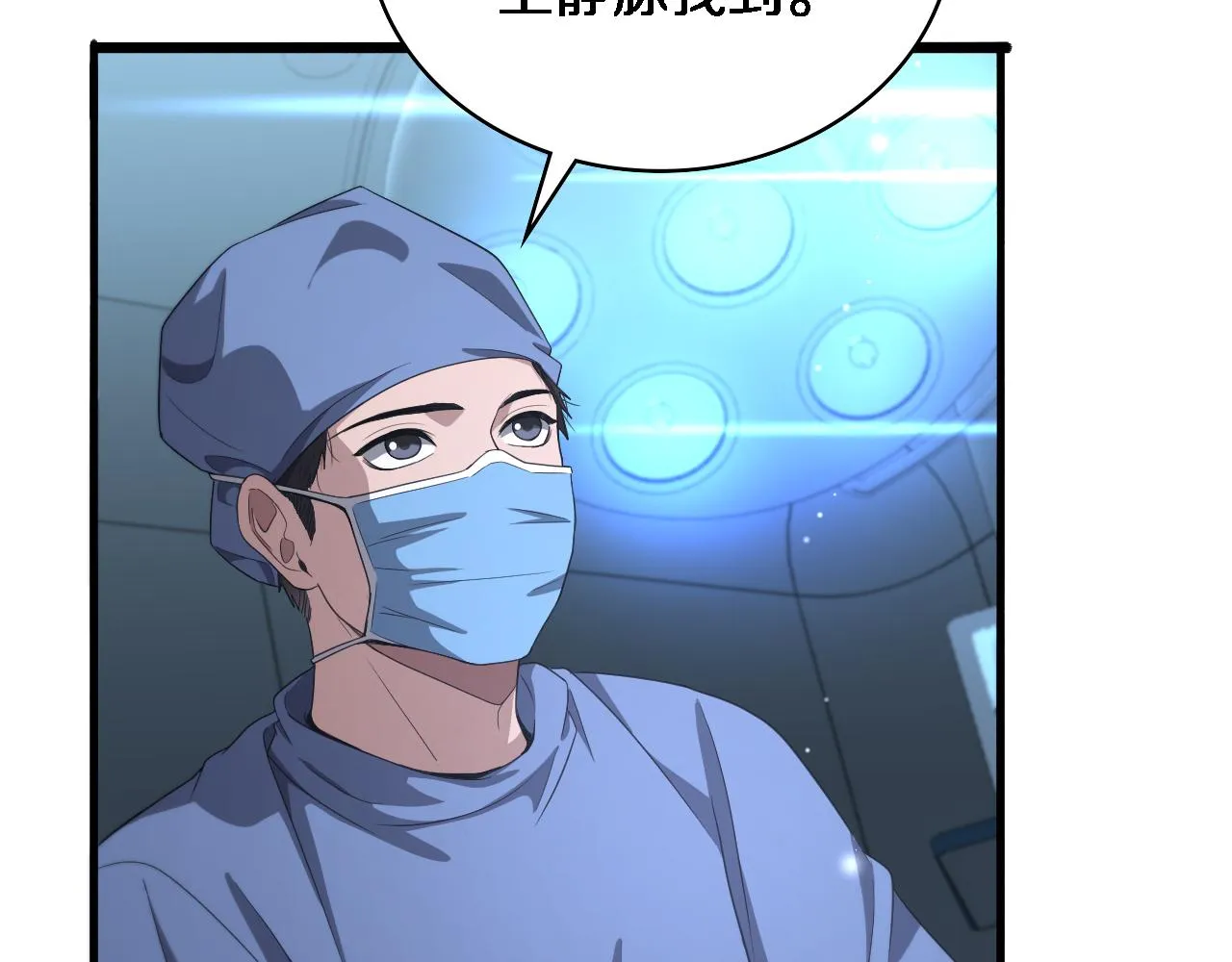 第234话 最大的难点？38