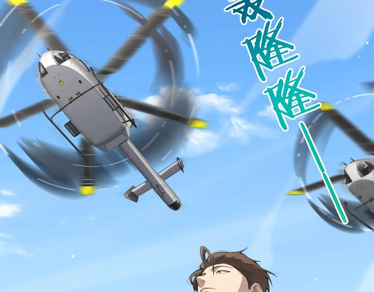 第247话 他是不是变态？6