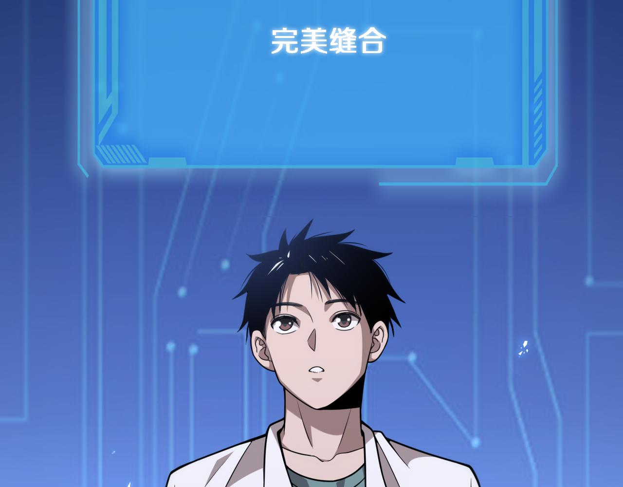 第76话 抢人57