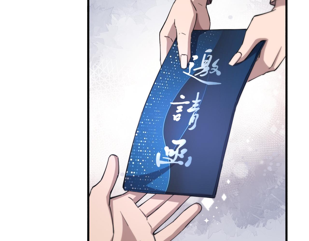 第184话 名气也能有任务？47