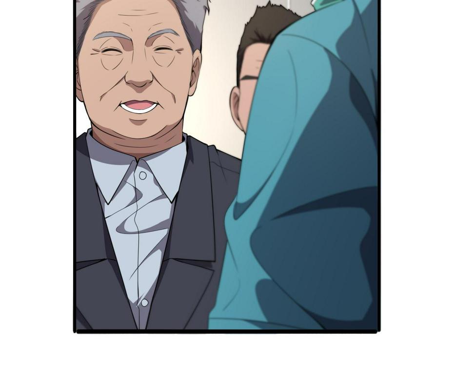 第206话 差别大得很43