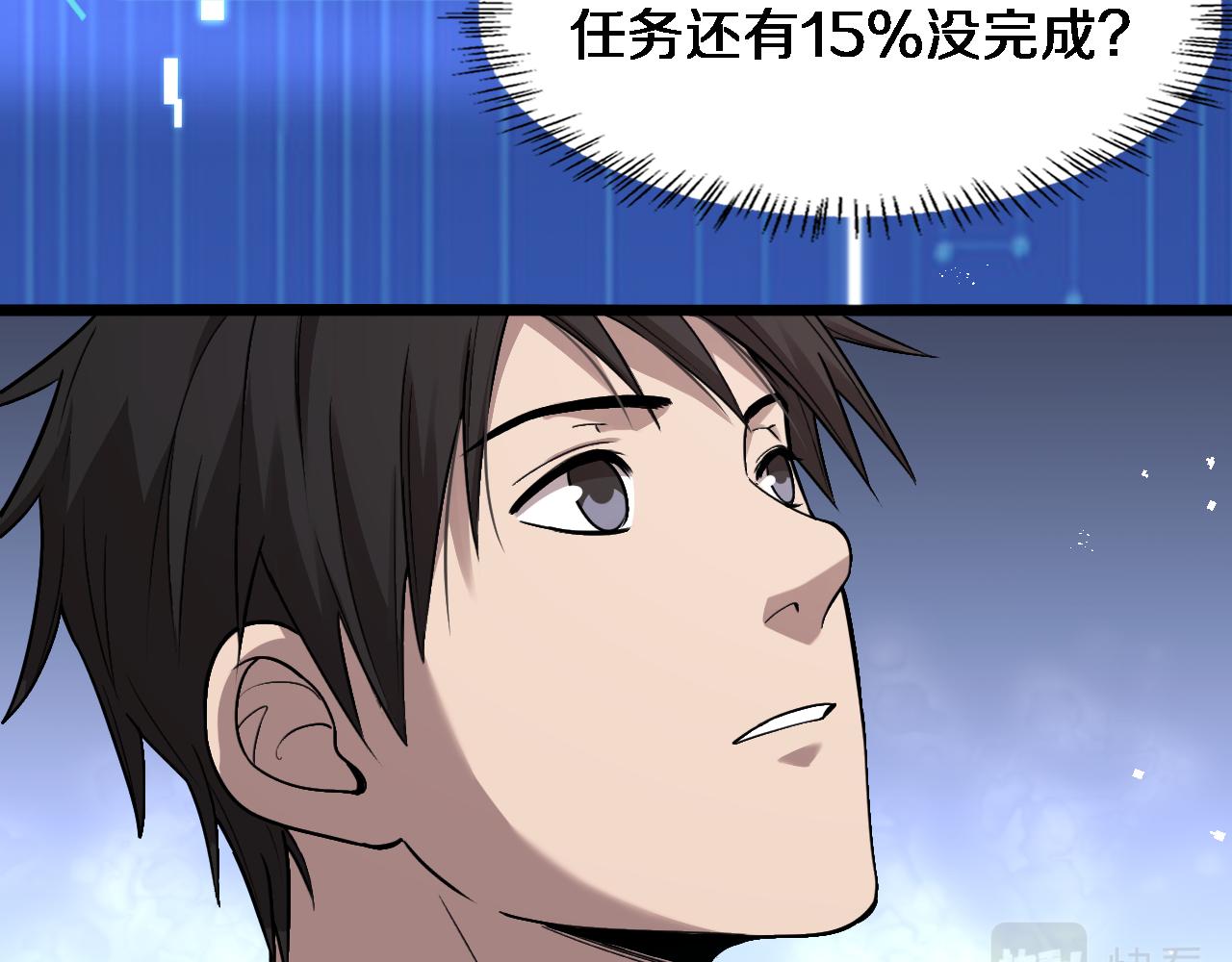 第116话 够用？不够用？85