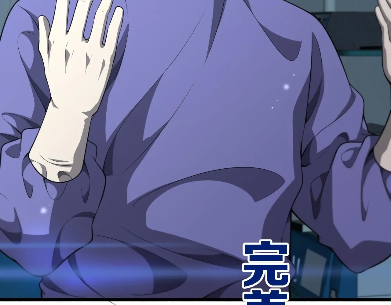 第249话 还好是凌医生40