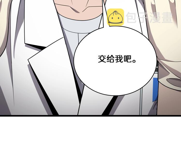 第9话 我有人43