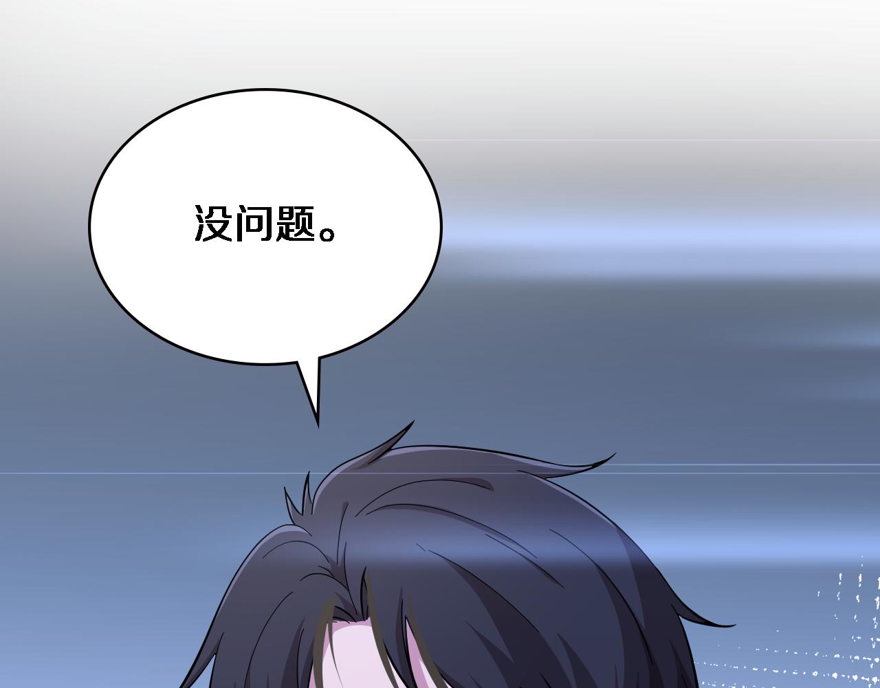 第154话 难以下手52