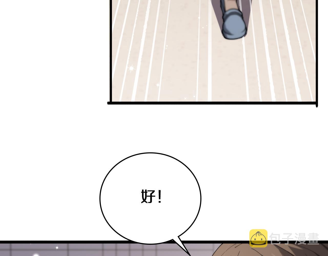 第144话 病入膏肓48