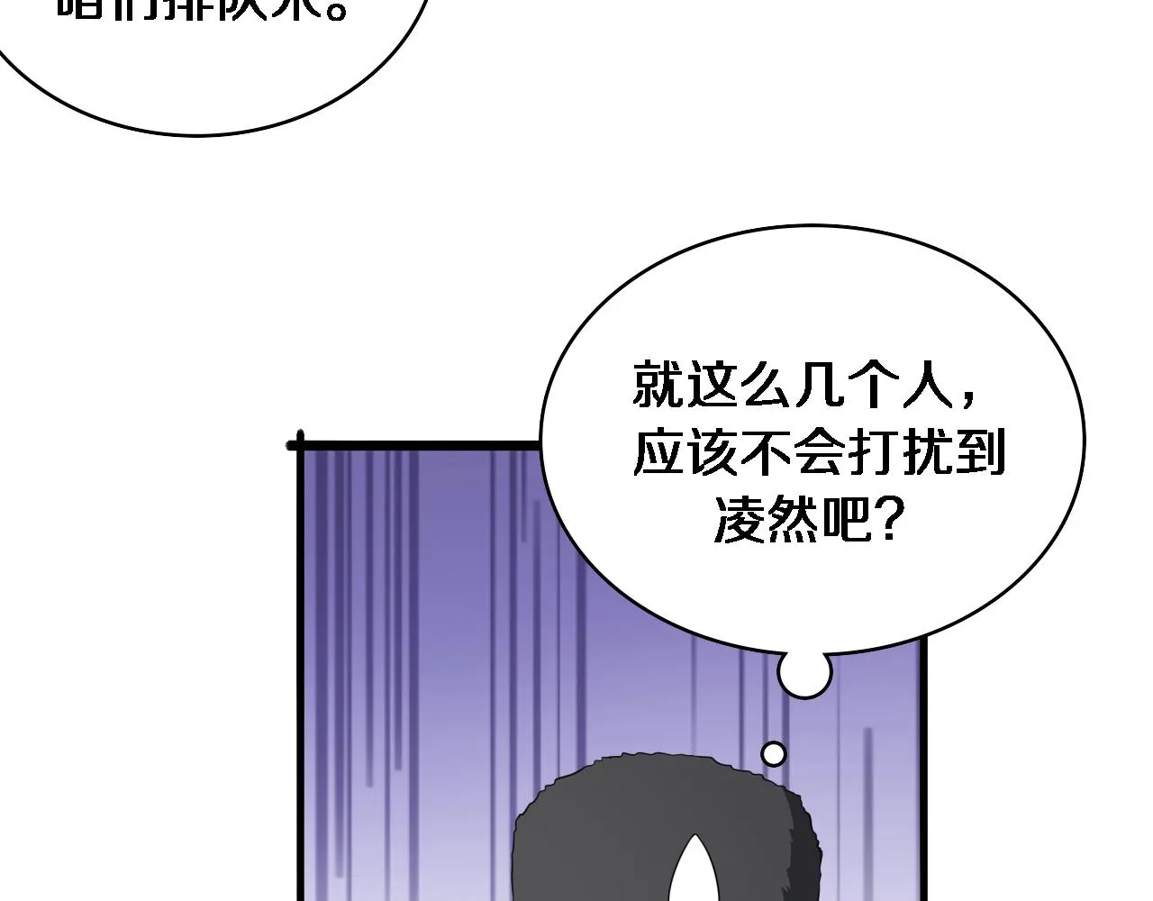 第223话 庆功会95