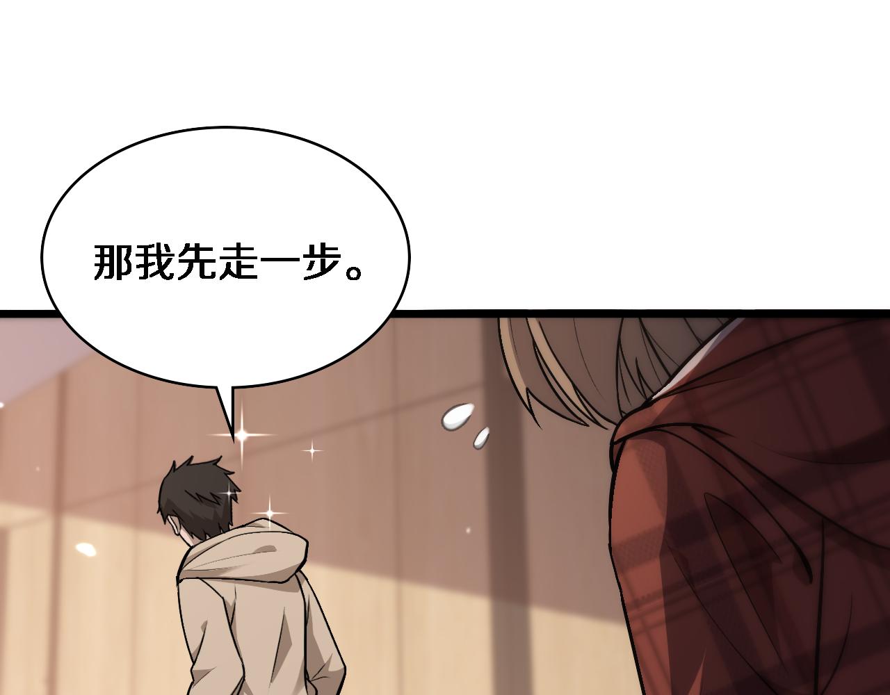 第106话 再到上海93