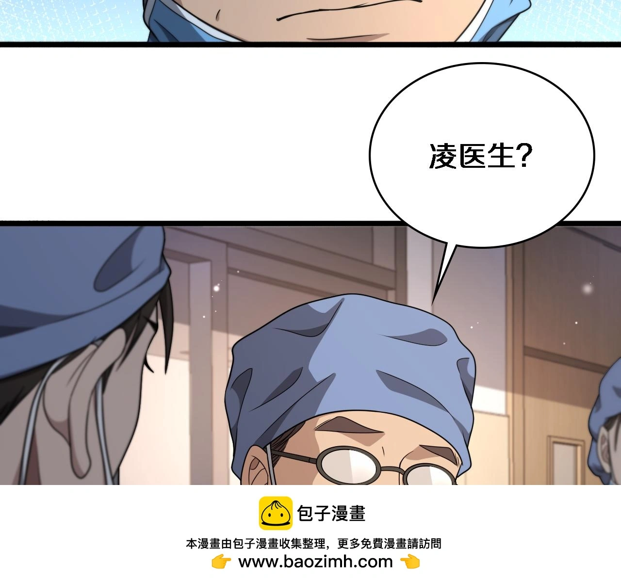 第255话 霍主任都说麻烦？66