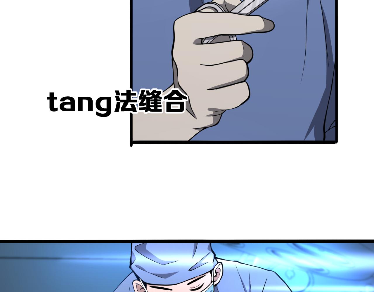 第134话 先遣队7