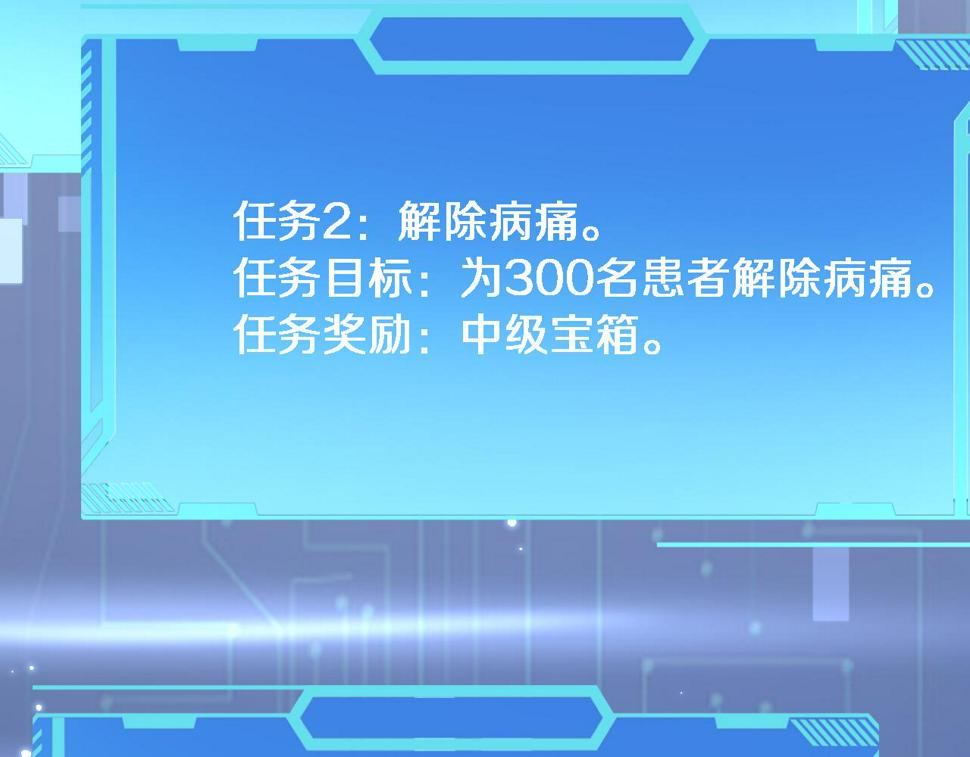 第199话 孟杉的决断58