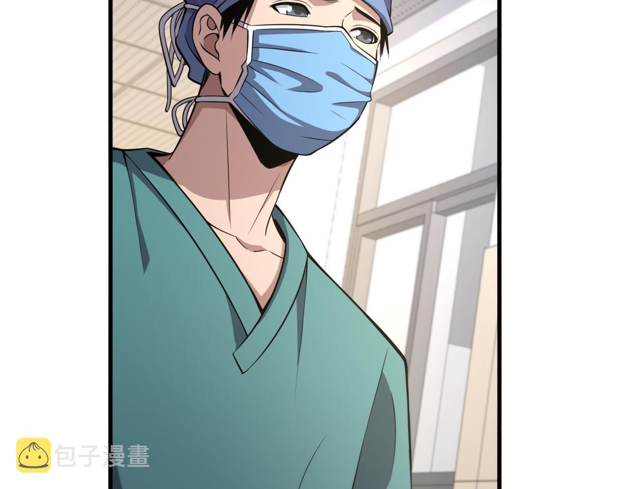 第180话 这么虎？61