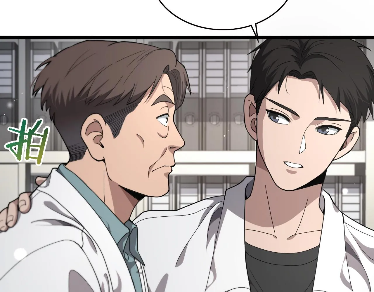 第230话 我们的命不是命？37
