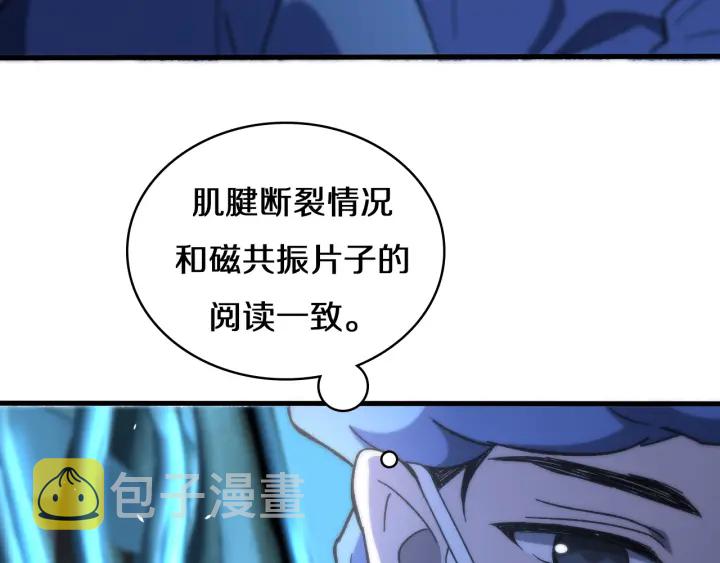 第47话 宝箱成堆44