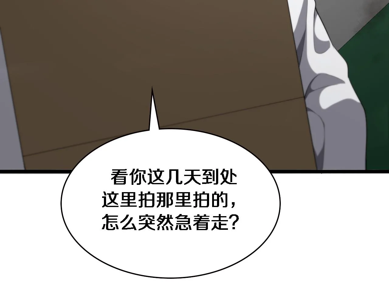 第222话 无敌的中国医生35