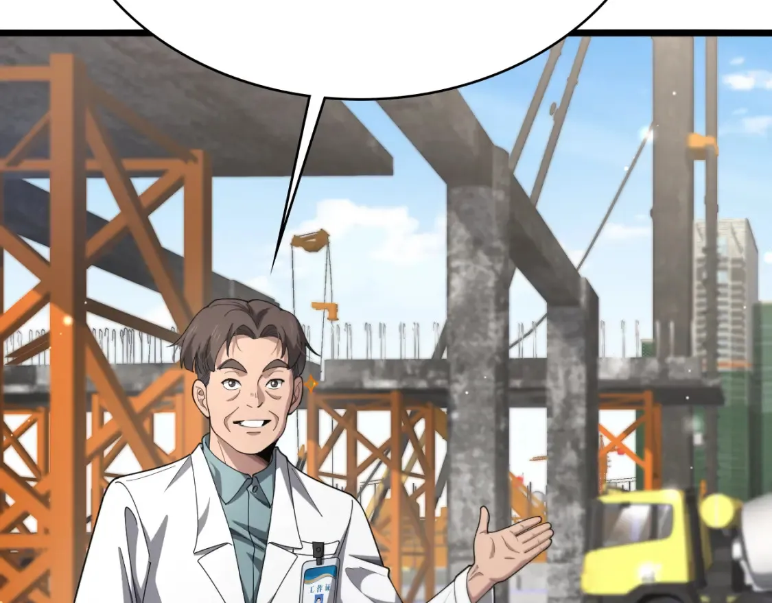第269话 中心的样子43