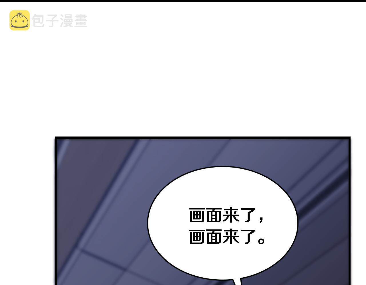 第91话 该回去了33