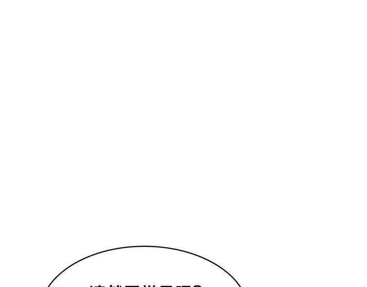 第3话 断尾续接缝合84