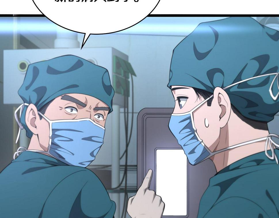 第211话 艰难的抉择71